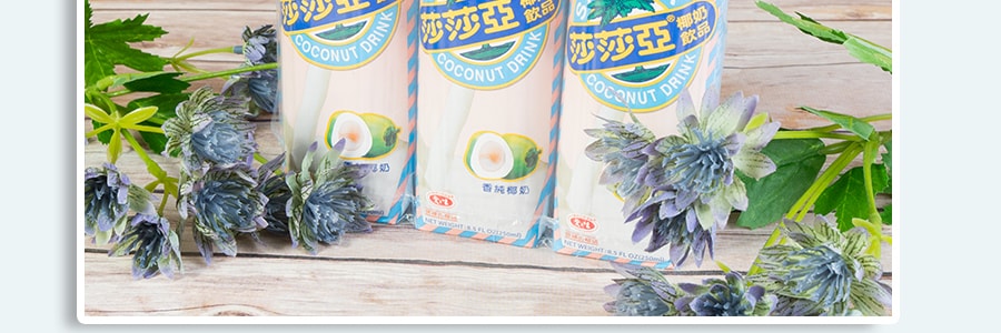 台湾爱之味 莎莎亚香纯椰奶 3盒装*250ml