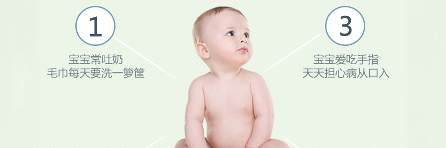 韩国BEBESUP 宝宝婴儿湿巾 无刺激0岁可用 带盖 80抽