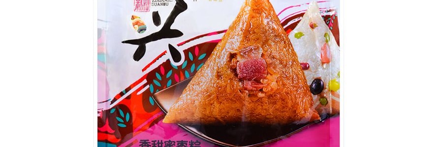 ZIXIANGE 赤ナツメ団子 1個 100g - Yami