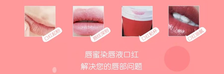 【贈品】日本K-PALETTE 1 DAY TATTOO染唇蜜染唇液24小時長效持久保持一整天 #04高貴紅色 單支入