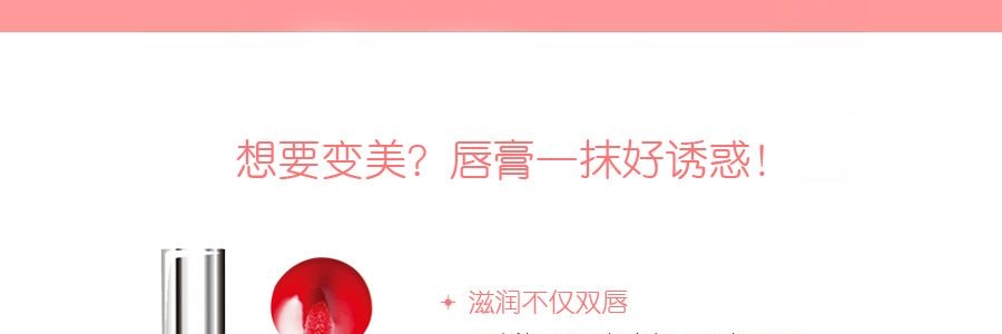 【贈品】日本K-PALETTE 1 DAY TATTOO染唇蜜染唇液24小時長效持久保持一整天 #04高貴紅色 單支入