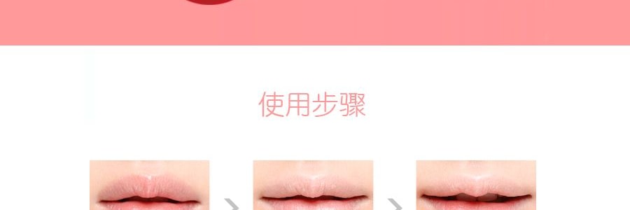 【贈品】日本K-PALETTE 1 DAY TATTOO染唇蜜染唇液24小時長效持久保持一整天 #04高貴紅色 單支入