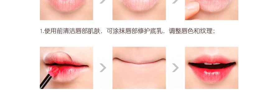【贈品】日本K-PALETTE 1 DAY TATTOO染唇蜜染唇液24小時長效持久保持一整天 #04高貴紅色 單支入