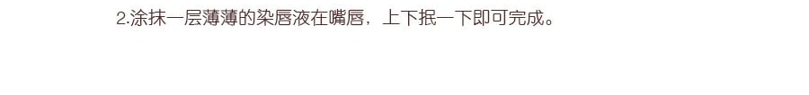 【贈品】日本K-PALETTE 1 DAY TATTOO染唇蜜染唇液24小時長效持久保持一整天 #04高貴紅色 單支入