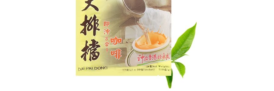 香港大排擋 即沖3合1咖啡 30包入 510g