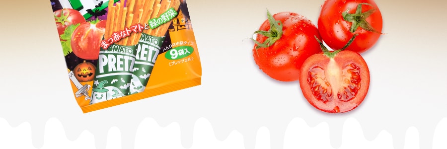 日本GLICO格力高 PRETZ饼干棒 番茄口味 节日限定款 9袋入 134.1g