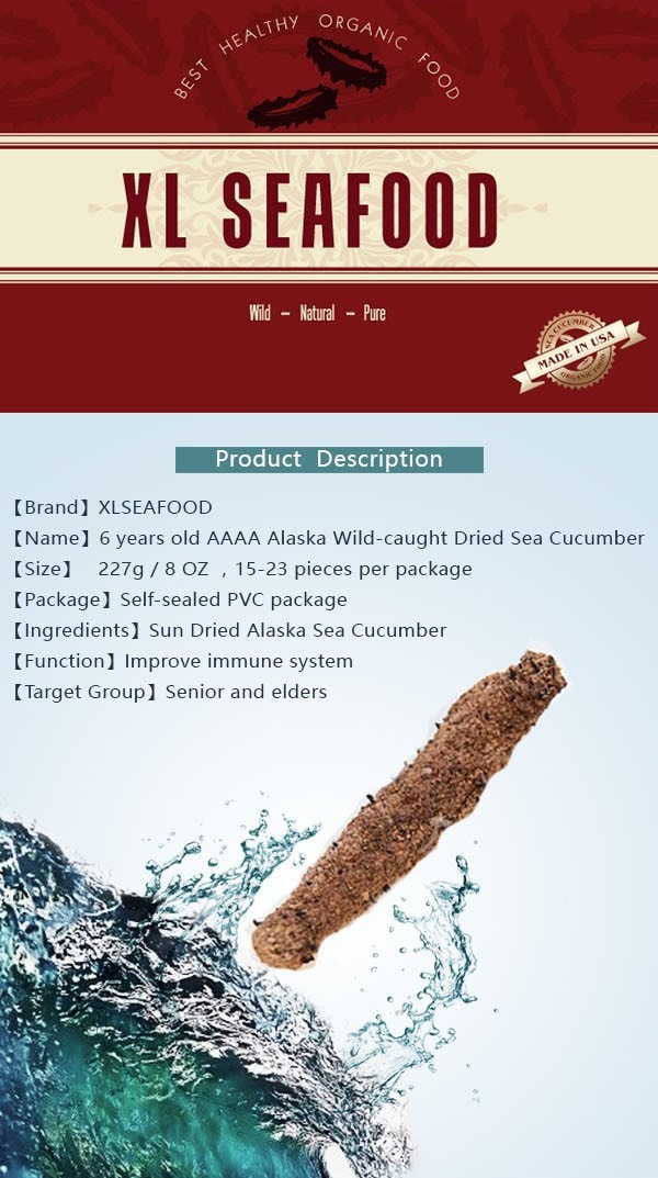 美國旭龍行 野生淡乾海參 阿拉斯加紅參 禮盒裝 特級6年參 小號0.5磅 227克