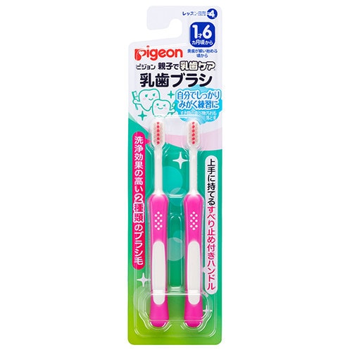 【日本直邮】日本PIGEON贝亲 乳齿儿童牙刷 #粉色