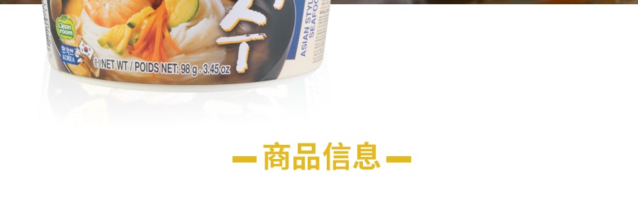 韩国WANG 韩式方便汤米粉 海鲜味 碗装 98g