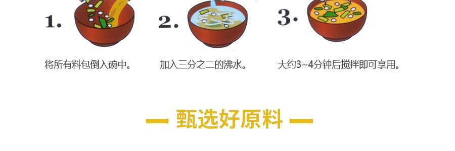 韩国WANG 韩式方便汤米粉 海鲜味 碗装 98g