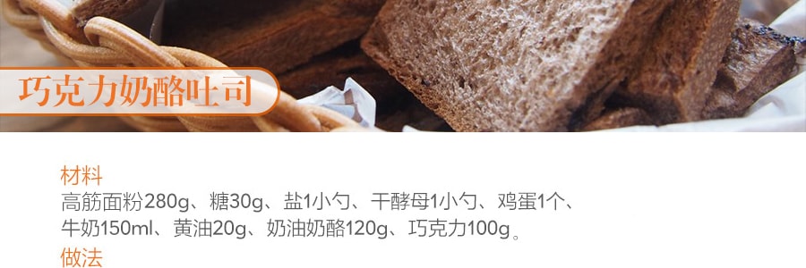 嘉禾牌 DIY高筋麵粉 1kg