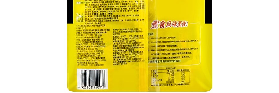 台灣統一 湯達人泡麵 酸辣辣豚骨面 五連包 650g 包裝隨機發送