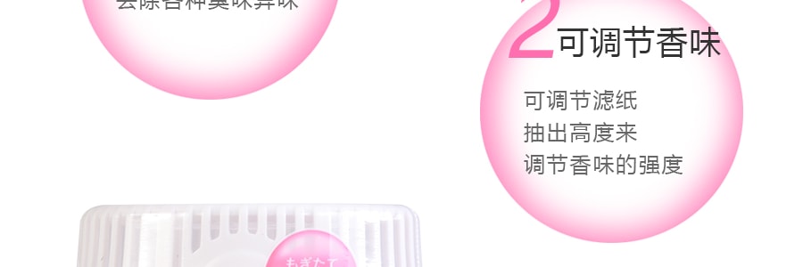 日本KOKUBO小久保 SHOSYU空气清新消臭圆 甜蜜水蜜桃 150g