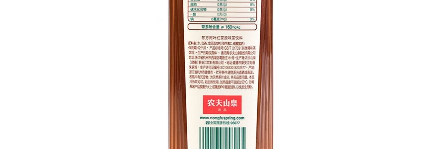 農夫山泉 東方樹葉 紅茶 500ml