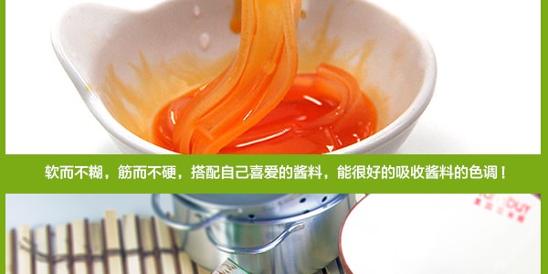 京一根 火鍋專用 綠豆粉 150g 262項國際檢測
