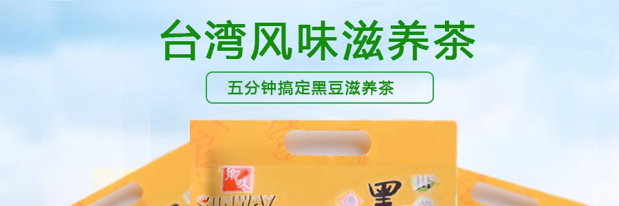 台灣SUNWAY信威 山藥黑豆滋養茶 360g