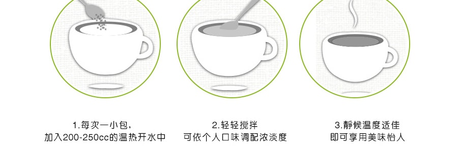 台湾SUNWAY信威 山药黑豆滋养茶 360g
