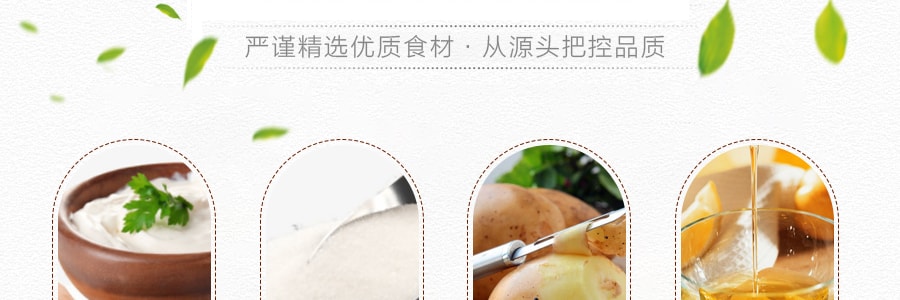 大陆版好丽友ORION 薯愿 非油炸薯愿薯片 蜂蜜牛奶味 104g