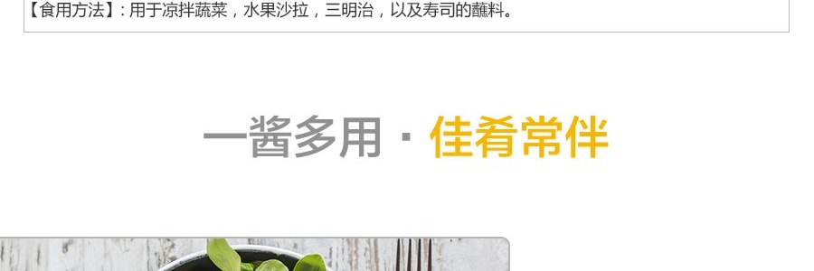 美国ANGELPIETRO 沙拉酱料 原味 280ml