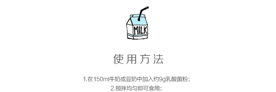 日本KOMIRONA 乳酸菌粉 180g