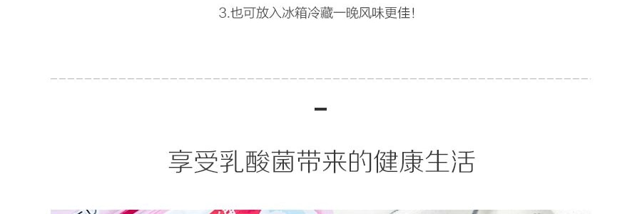 日本KOMIRONA 乳酸菌粉 180g