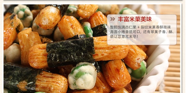 台湾豆之家 翠果子 综合豌豆米果 180g  