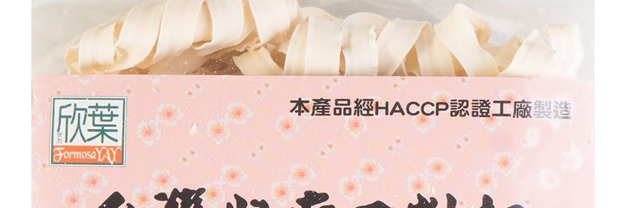 台灣欣葉 關廟手工刀削麵 400g