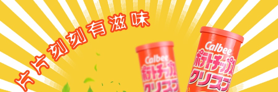 日本CALBEE 卡樂B 塩味洋芋片 115g