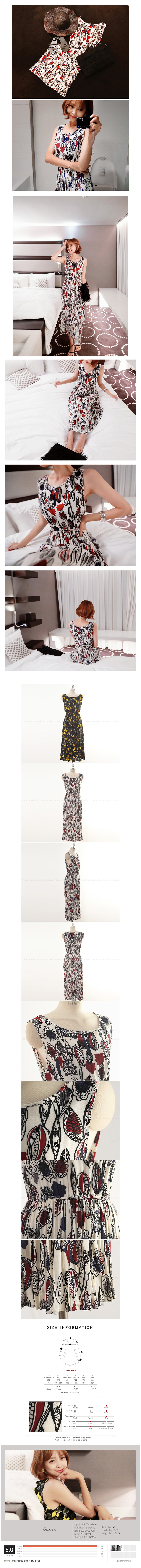 韩国MAGZERO [限量销售] 树叶纹海边度假沙滩裙 均码One Size(S-M)