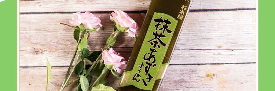 日本SUGIMOTOYA杉本屋 抹茶厚切羊羹 400g