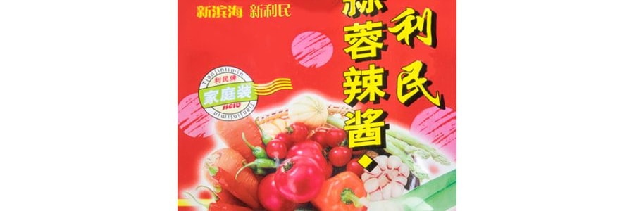 shuanghui Spicy Crispy Fried Chicken Powder 45g - Yamibuy.com