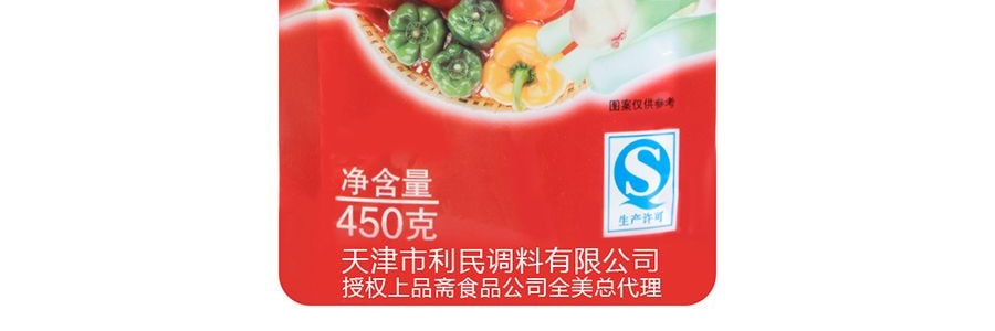Sauce pimentée à l'ail 15.87oz Condiment épicé classique pour tremper et cuisiner