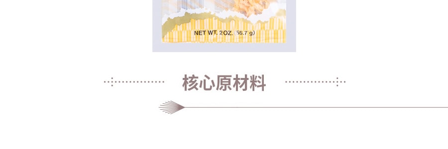 日本SHIRAKIKU讚岐屋 魷魚絲 香辣味 56.7g