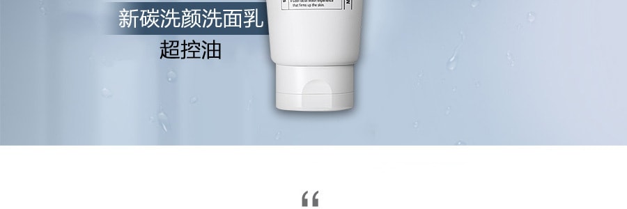日本SHISEIDO資生堂 UNO吾諾 超控油新碳洗顏 男士洗面乳130g