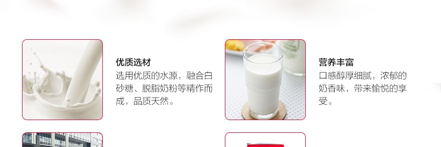 旺旺 旺仔牛奶 罐装 245ml【童年经典】