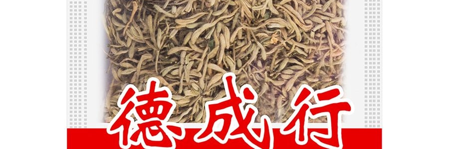 Dried Flos Lonicerae (AAA), 4 oz - Yami.com