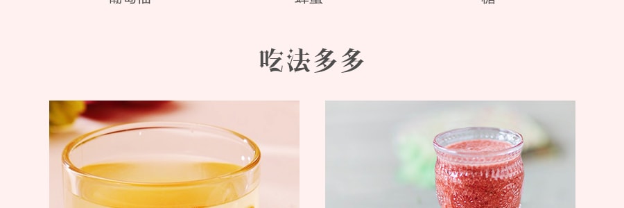 韩国JAYONE 蜂蜜葡萄柚茶 500g