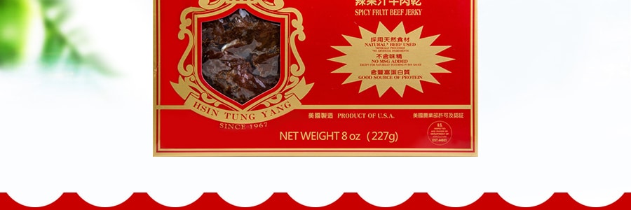 台湾新东阳 辣果汁牛肉干 227g 台湾老字号 USDA认证