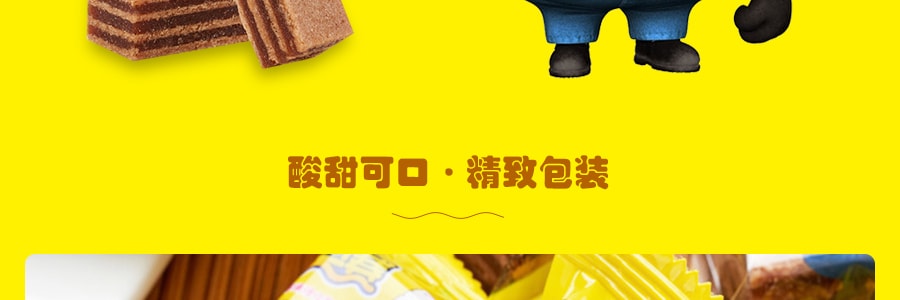 健源食品 奥赛红枣山楂汉堡 150g 小黄人版