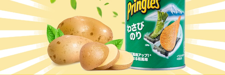日本PRINGLES品客 芥末口味洋芋片 53g