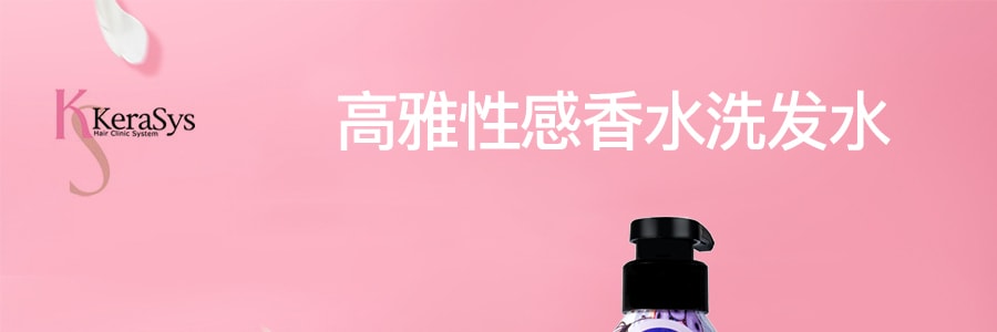 韩国AEKYUNG爱敬 KERASYS 香氛洗发水 高雅&性感香型 600ml