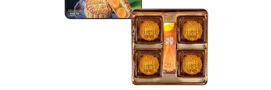 White Lotus Seed Paste Mooncake with 2 yolks 750g 【Delivery Date: End of August】