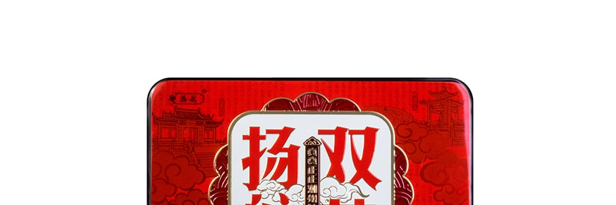 White Lotus Seed Paste Mooncake with 2 yolks 750g 【Delivery Date: End of August】