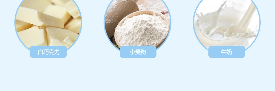日本ISHIYA白色恋人 白巧克力饼干+牛奶巧克力饼干 24枚入