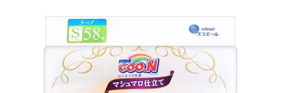 日本GOO.N大王 PREMIUM SOFT天使系列 尿不濕紙尿褲 #S 4-8kg 58枚入