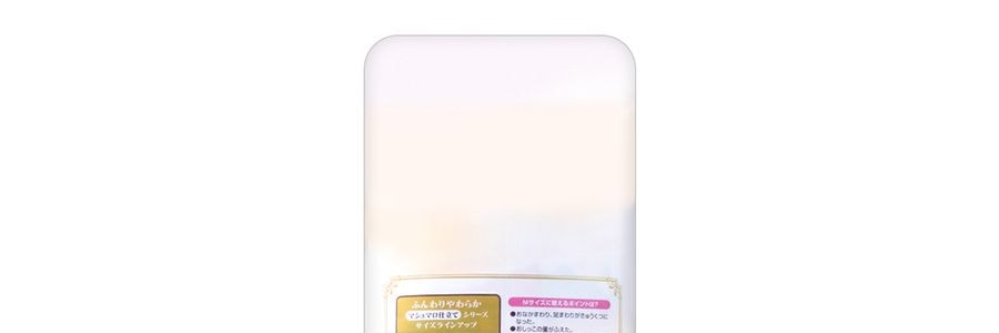 日本GOO.N大王 PREMIUM SOFT天使系列 尿不濕紙尿褲 #S 4-8kg 58枚入