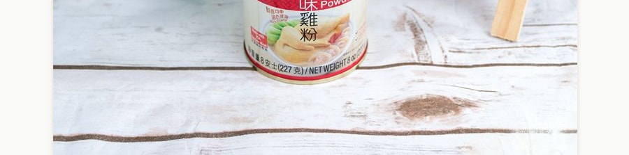 香港李錦記 鮮味雞粉 227g