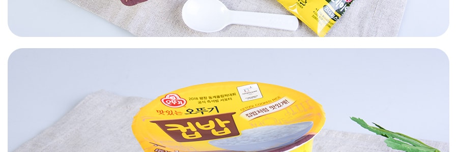 韩国OTTOGI不倒翁 韩式传统美味速食汤饭 海带牛肉汤味 172g 碗装