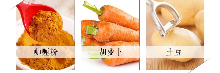 日本S&B 可微波含蔬菜日式咖哩醬 微辣 210g