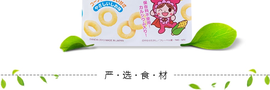 日本TOHATO桃哈多 麵包超人玉米圈寶寶零食 25g 適合12個月以上寶寶
